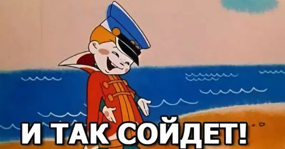 25 ошибок начинающего аниматора